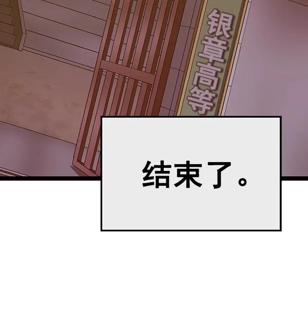 第 160 页