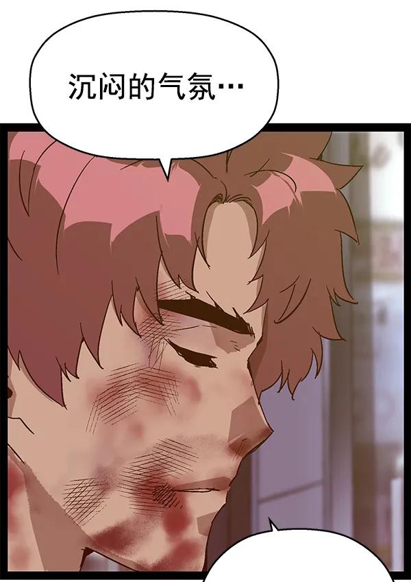 第 173 页