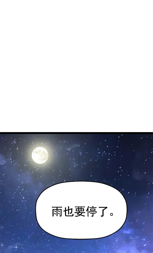第 182 页
