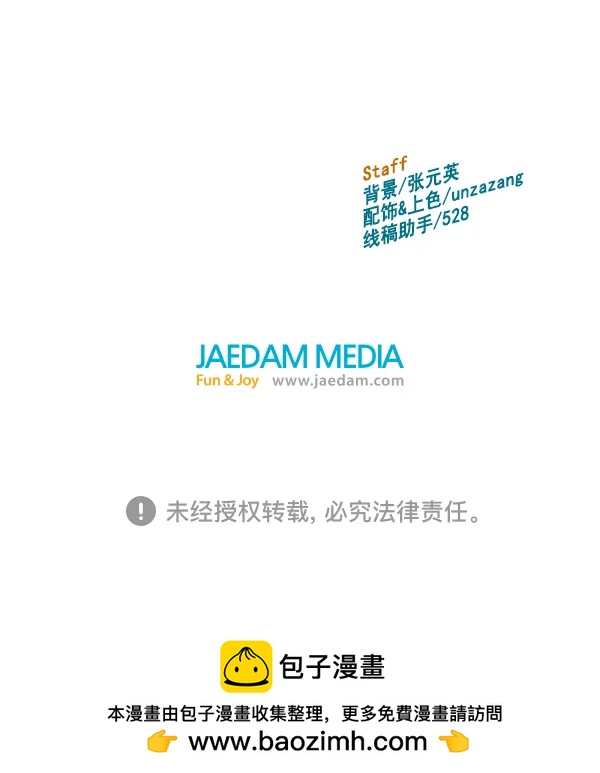 第 185 页