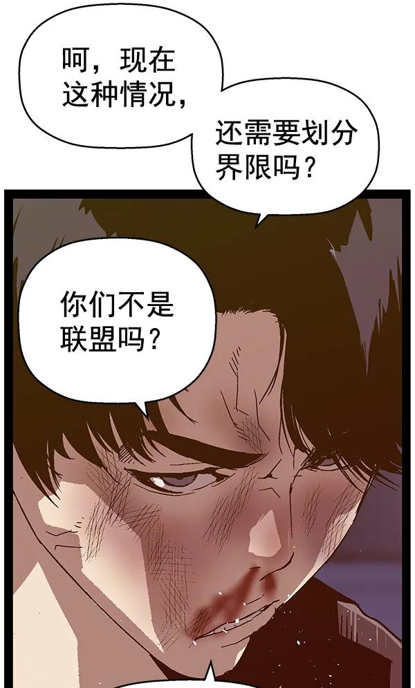第 72 页