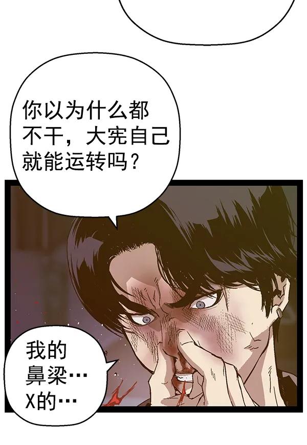 第 78 页