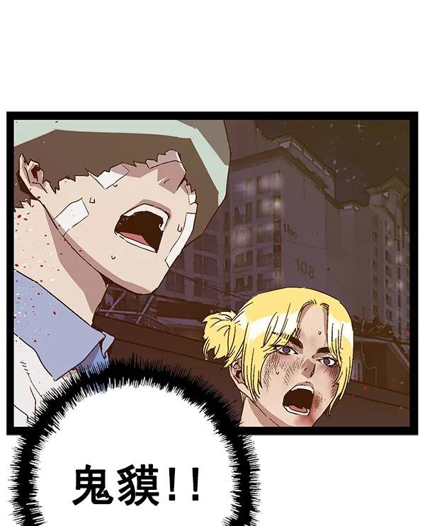 第 93 页