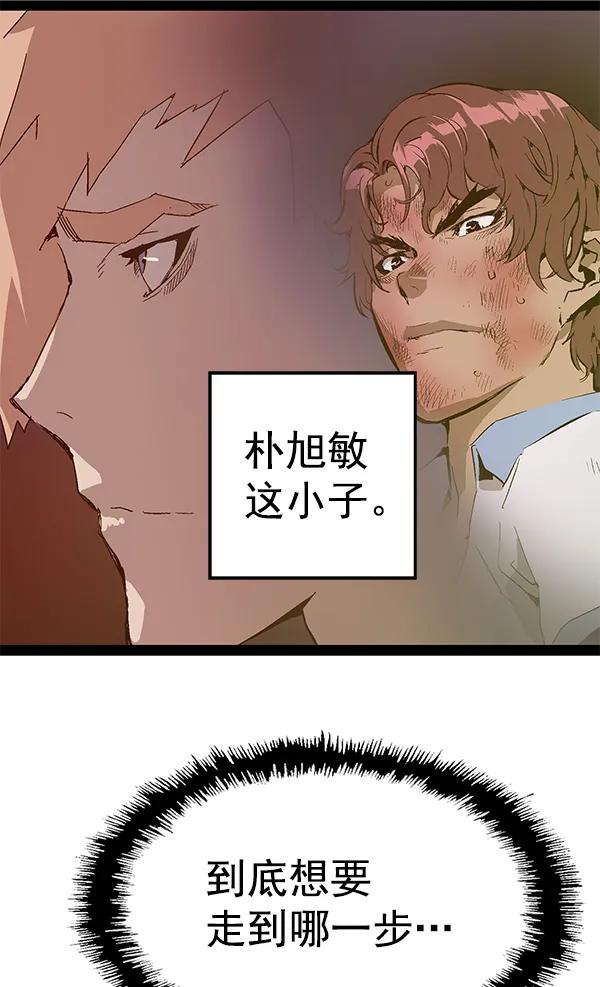 第 108 页