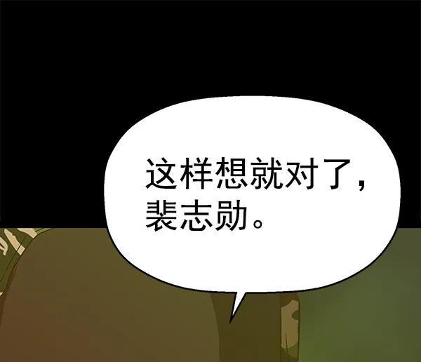 第 111 页