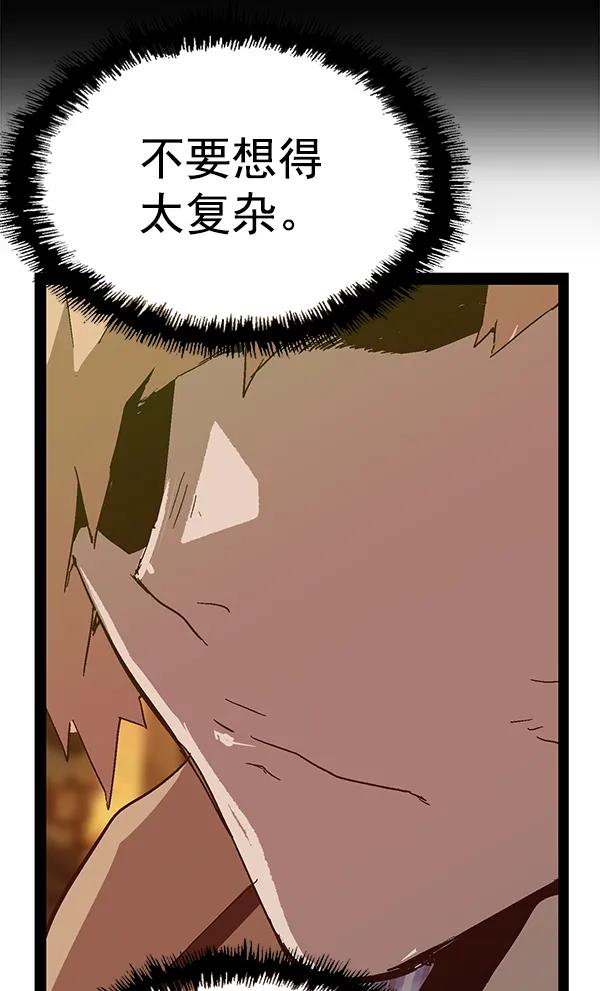 第 113 页