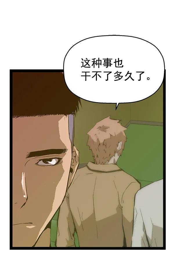 第 116 页