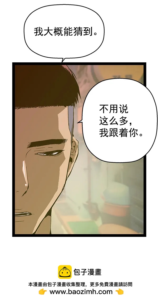 第 117 页