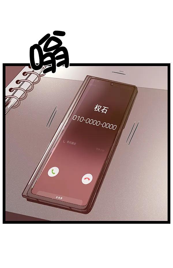 第 138 页