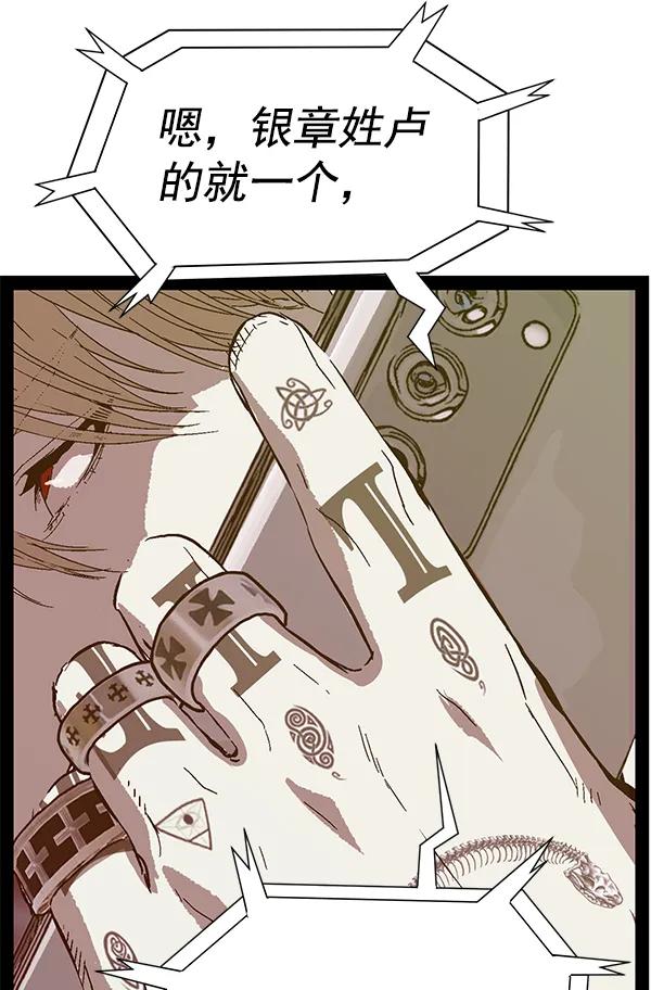 第 141 页
