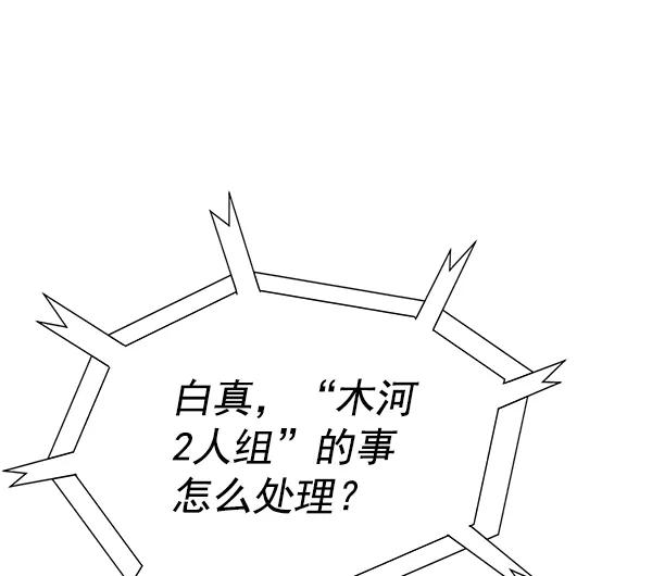 第 149 页