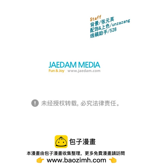 第 171 页