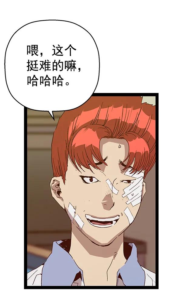第 55 页