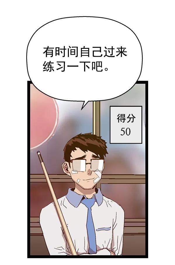 第 56 页