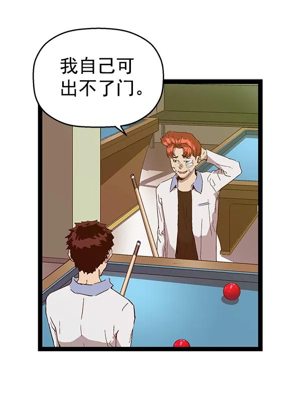 第 58 页