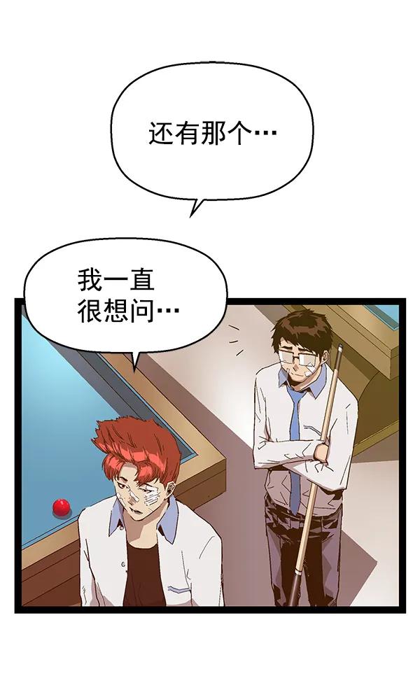 第 69 页