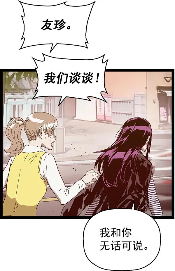 第 93 页