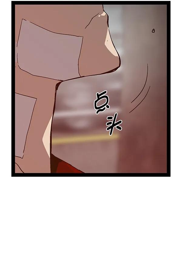 第 97 页