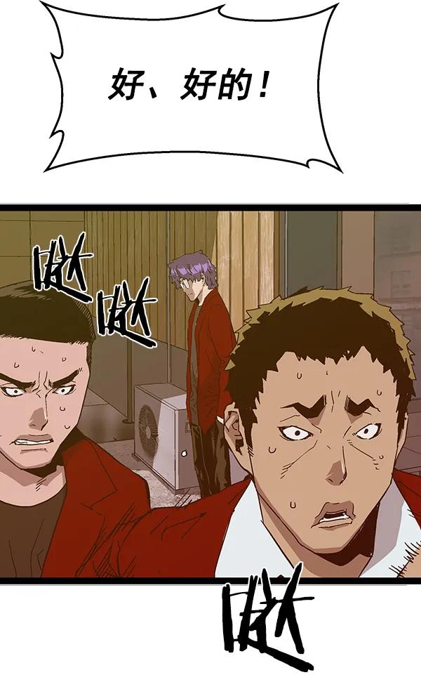 第 98 页