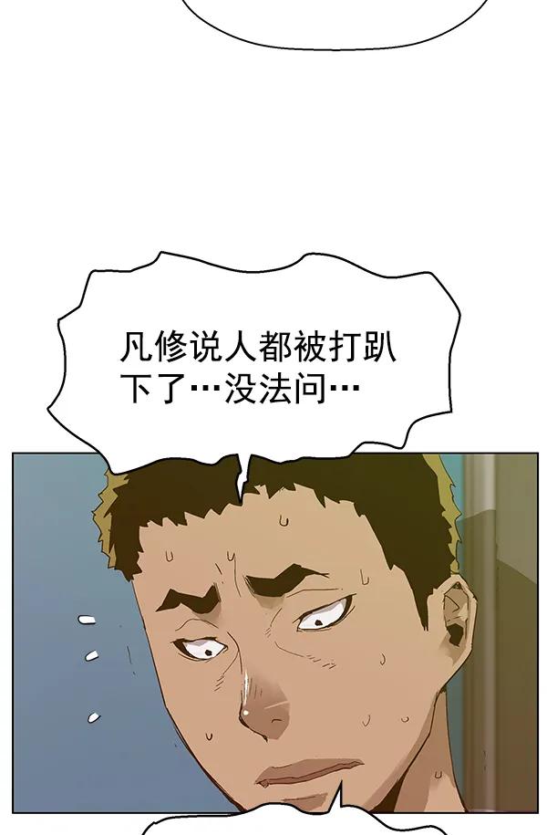 第 102 页