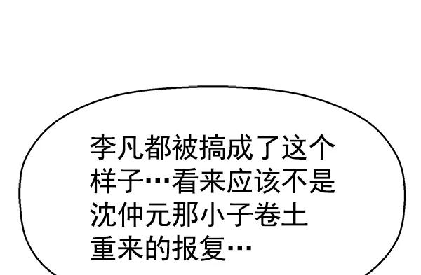 第 110 页