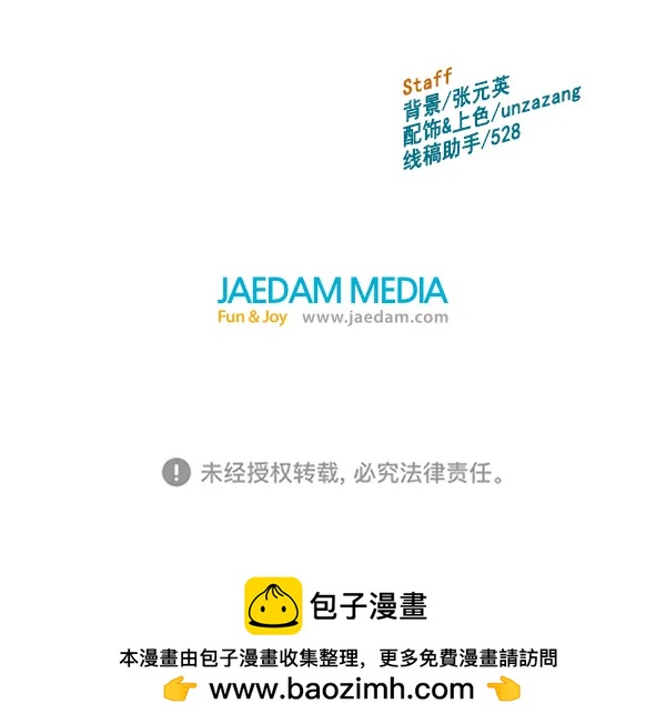 第 159 页