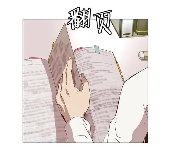 第 69 页