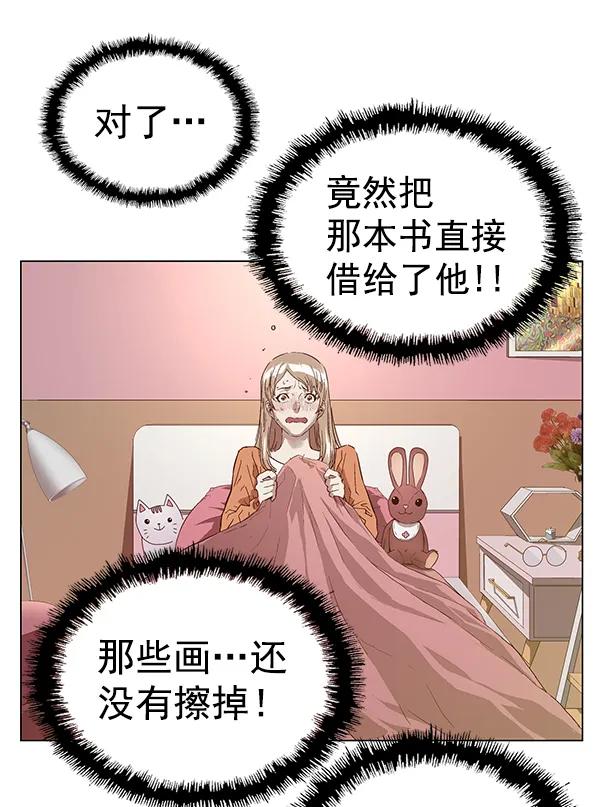 第 77 页