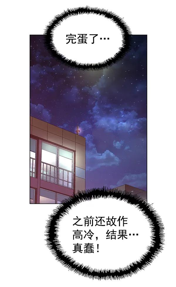 第 80 页