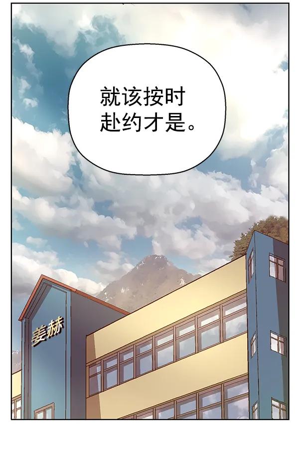 第 84 页