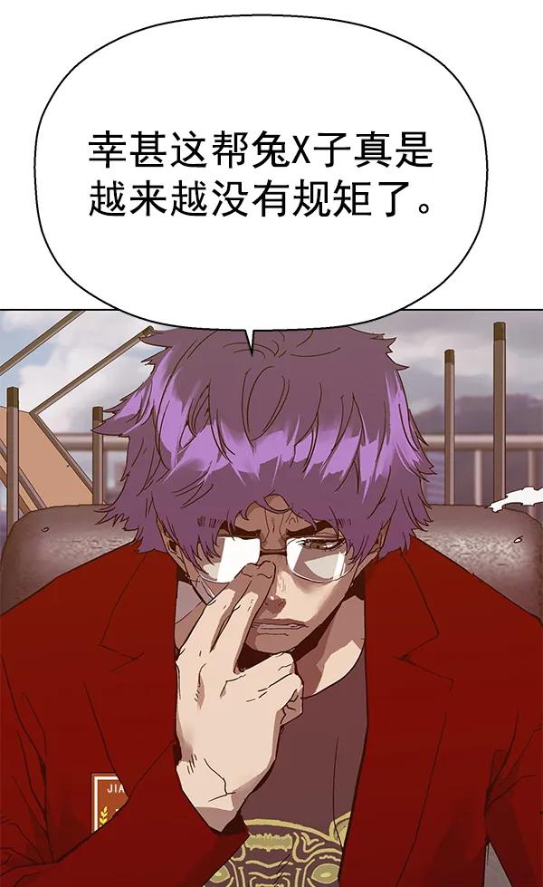 第 85 页