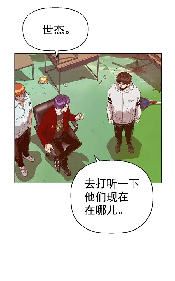 第 87 页