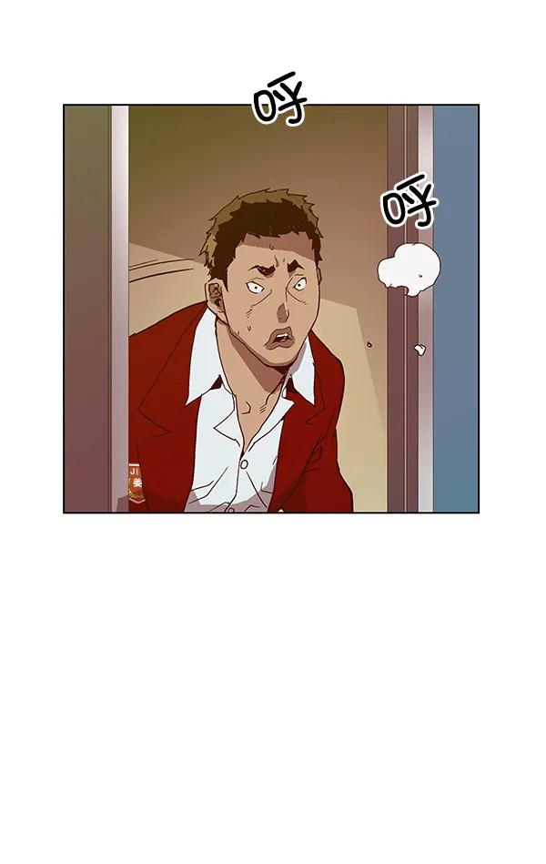 第 90 页