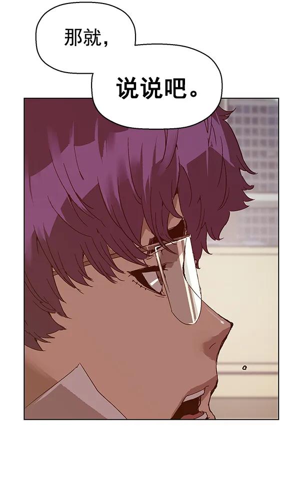 第 92 页