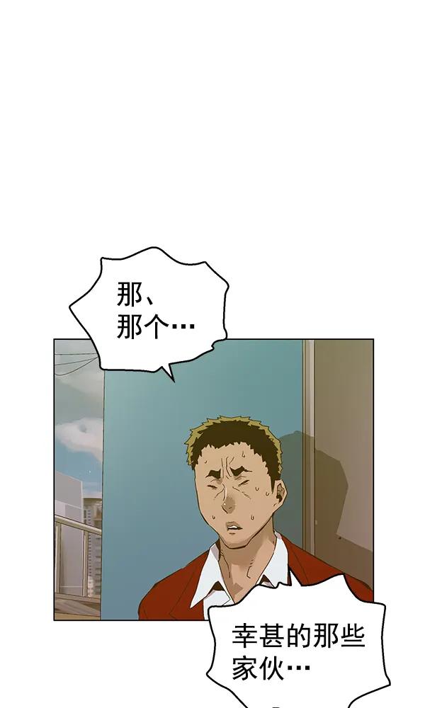 第 93 页