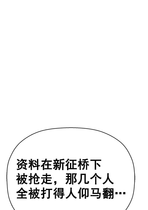 第 97 页