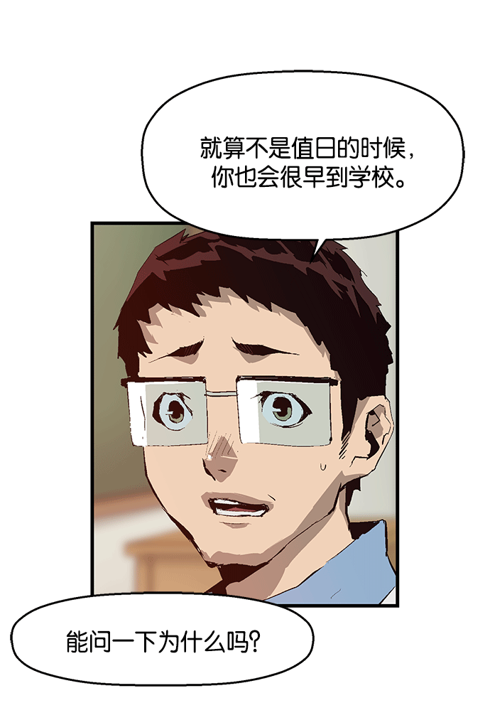 第 138 页