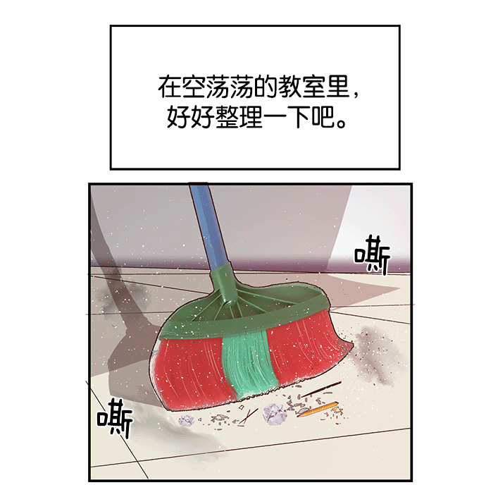第 82 页