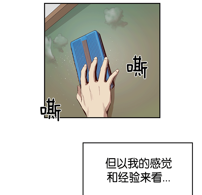第 87 页