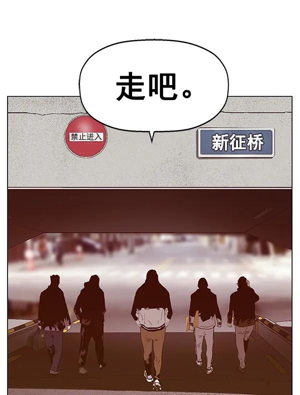 第 112 页