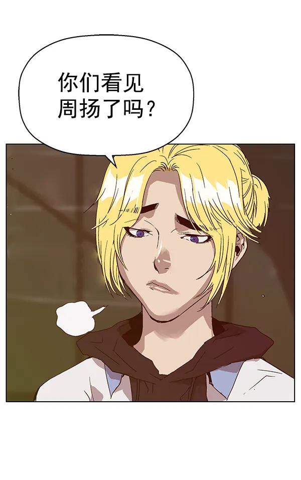 第 117 页