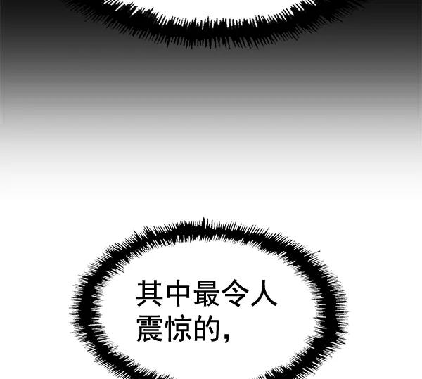 第 143 页