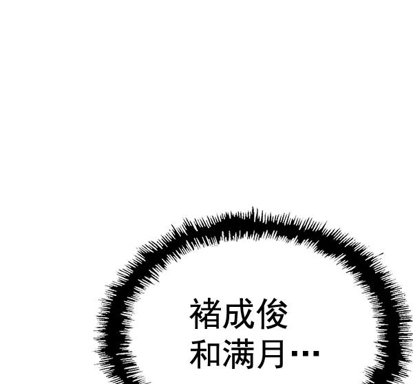 第 154 页