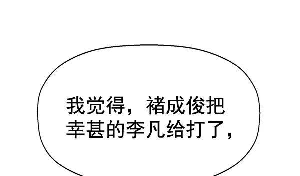 第 160 页