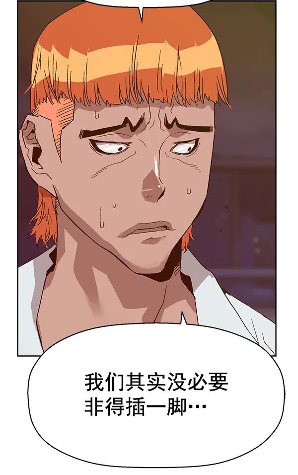 第 161 页