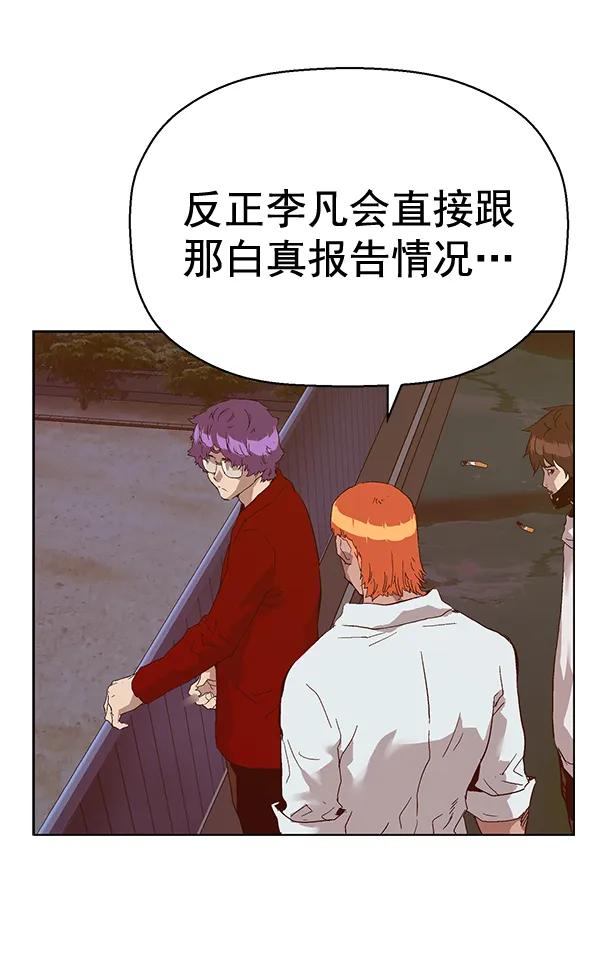 第 162 页