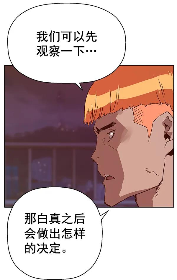 第 163 页