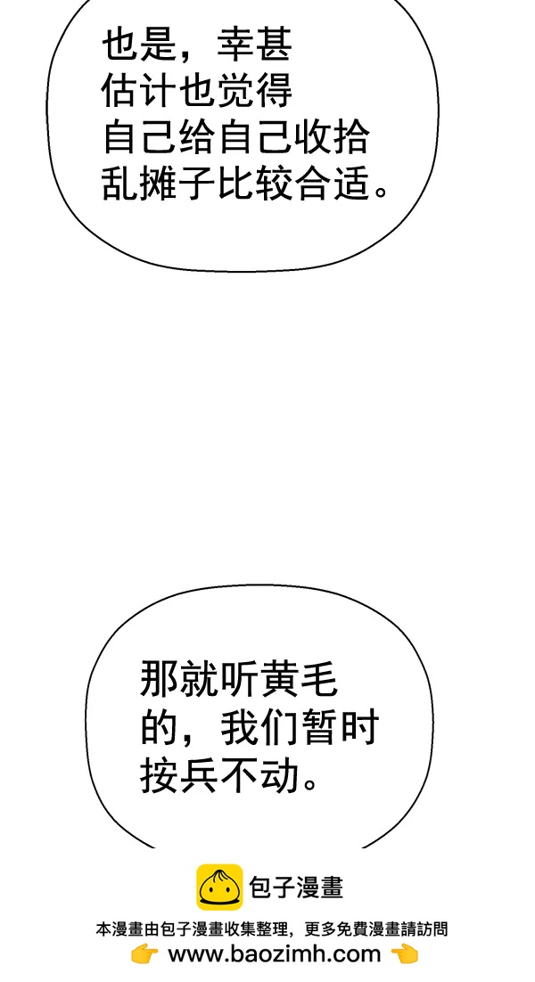 第 167 页