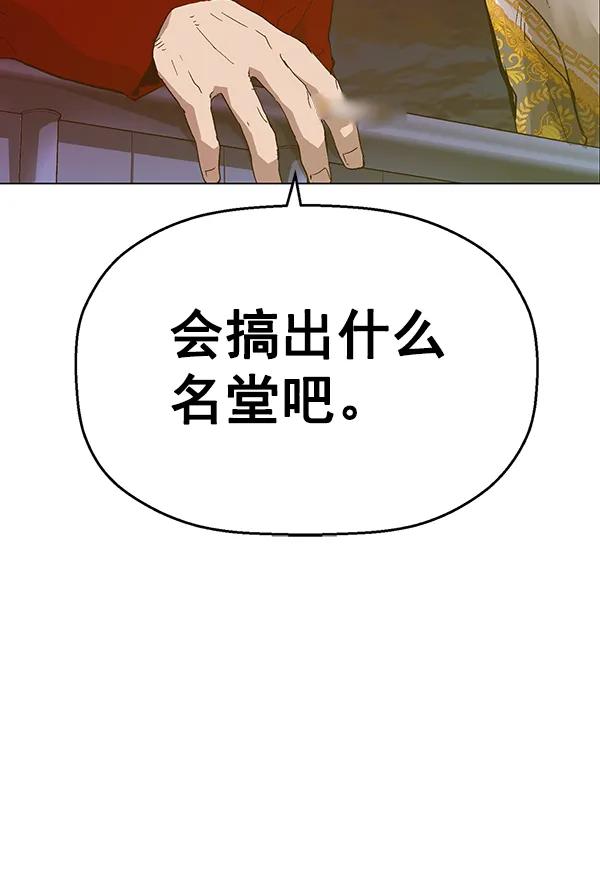 第 172 页