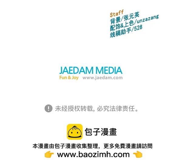 第 173 页